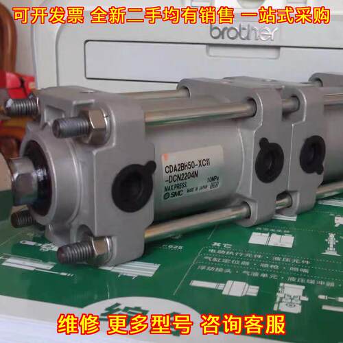 CDA2BH50-XC11-DCN 气缸 工业自动化气动控制元件议价维修