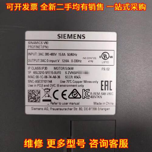 6SL3210-5FE15-0UF0 伺服驱动器 V90 5kW PROFINET议价维修