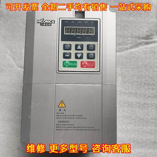 HID600A-T4-5.5G/7.5P-R03 合康变频器 工业工控调速装置议价维修