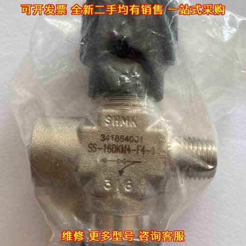 SS-16DKM4-F4-1 世伟洛克不锈钢针型阀 工业控制阀议价维修