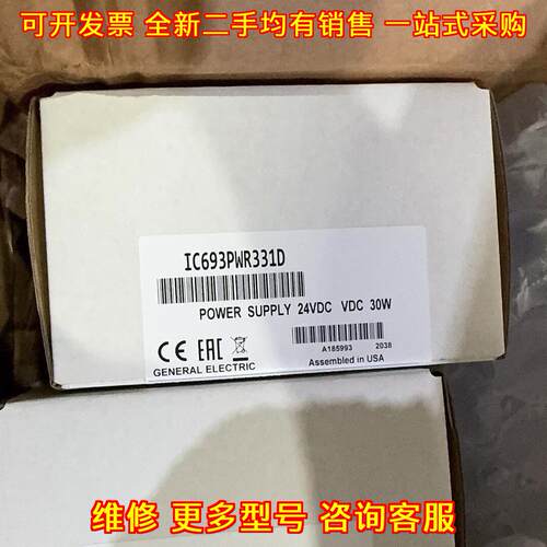 IC693PWR331D GE 电源模块 24VDC 30W 工控配件议价维修
