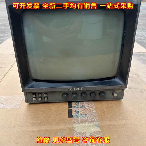 PVM-96J 黑白监视器 索尼工业显示设备议价维修