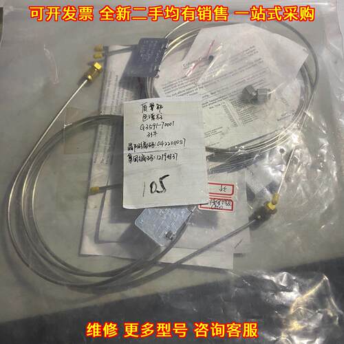 G3591-70001 色谱柱 适配安捷伦7890a 实验室分析器材议价维修