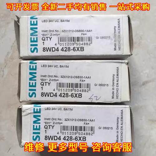 8WD4428-6XB LED工控指示灯 24V UC BA15d议价维修