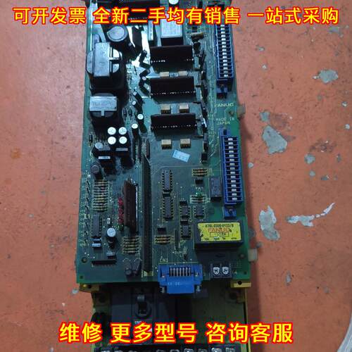 A06B-6058-H005 发那科驱动器 工控自动化老款配件议价维修