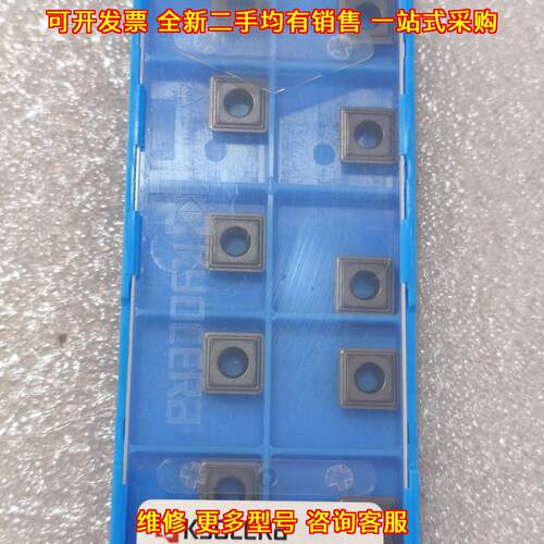 SPMT090308E-Z PR1225 数控刀片 京瓷切削刀具议价维修
