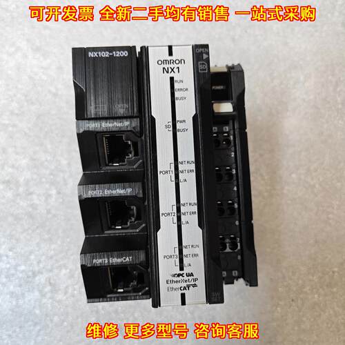 NX102-1200 PLC CPU模块 工业自动化可编程控制模块议价维修