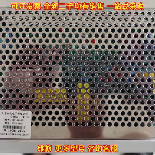 LD-S180D 消防主机电源 适配海湾GST消防主机控制器议价维修