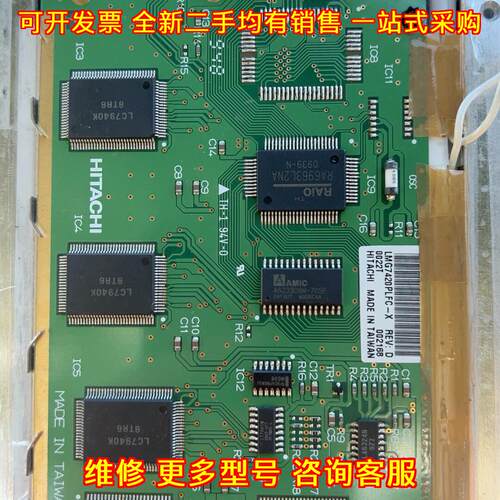 LMG7420PLFC-X 日立工控液晶显示屏 工业设备配件议价维修