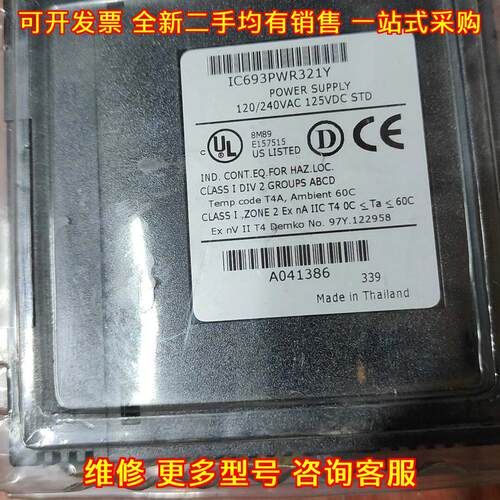 IC693PWR321Y GE工控电源模块 工业自动化配件议价维修