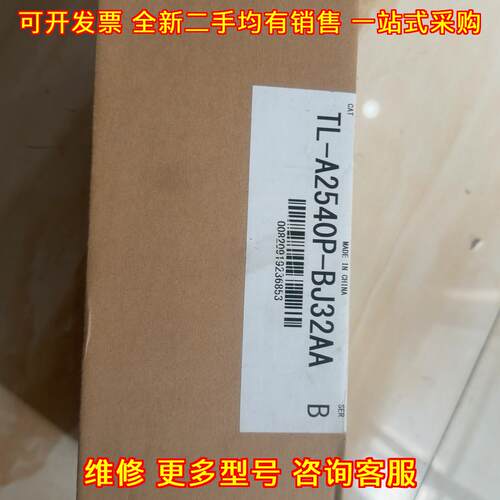 TL-A2540P-BJ32AA 伺服电机 带外箱议价维修