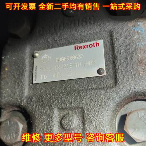 PVV1-1X/018RA15UMB R900940633 Rexroth力士乐叶片泵议价维修