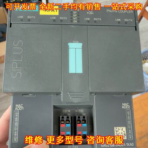 6AG2158-3AD01-1XA0 PN/PN耦合器 工控通讯模块议价维修