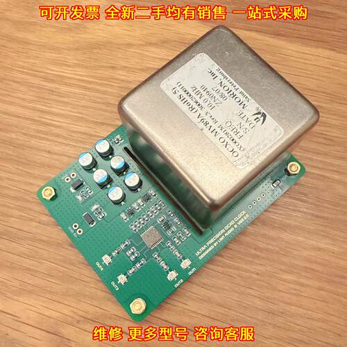 OCXO MV89A 恒温晶振板 四路独立LVCOMS时钟议价维修