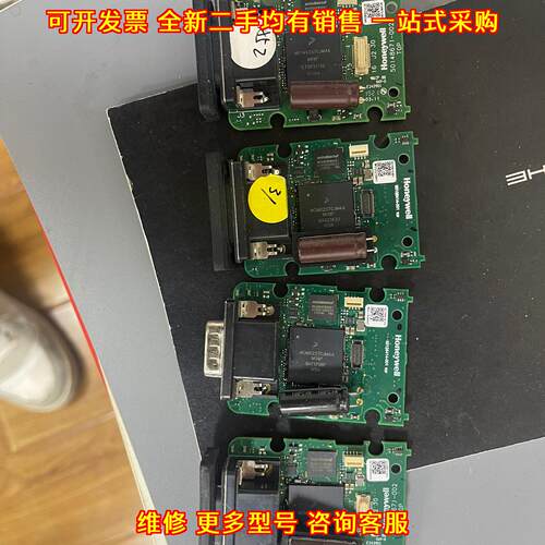 3320G 3310G 扫描枪主板 条码扫描设备配件议价维修