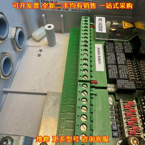 7MA2034-2AA00-0AA0 变频器传感器 SIPAN 34 LF工控配件议价维修