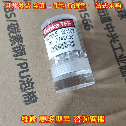AMAT02 工控模块 Denka TFE 工业电气配件议价维修