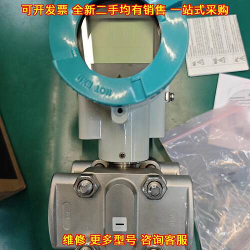 7MF0340-1 差压变送器 温压流工业自动化测量传感配件议价维修
