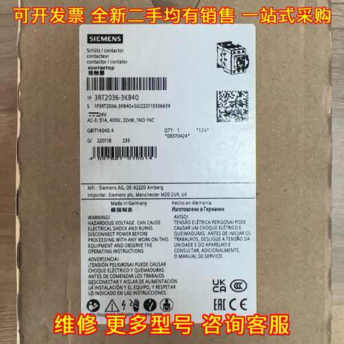 3RT2036-3KB40 接触器 24V 51A 400V 工控工业配件议价维修