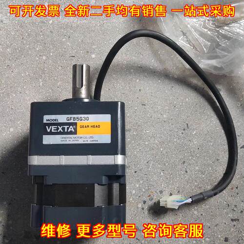 FBLM575W-GFB VEXTA无刷电机齿轮头套装 工控配件议价维修