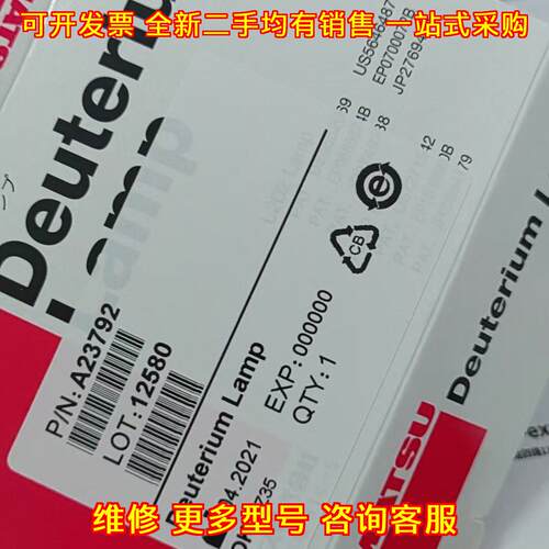 L631 氘灯 适配哈希DR5000 DR6000分光光度计议价维修