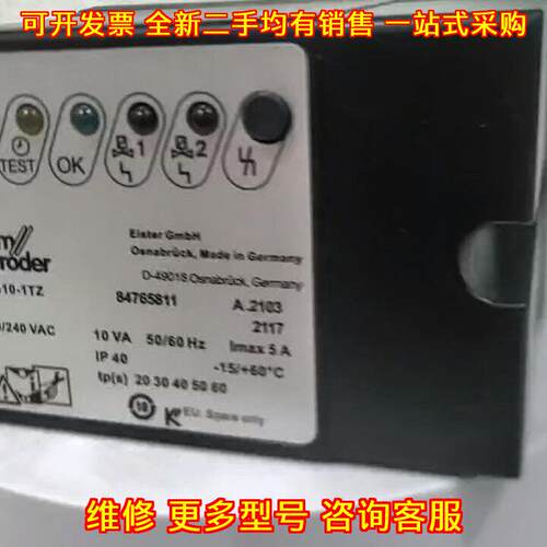 TC410-1TZ 霍科德燃气燃烧控制器 工业自动化工控配件议价维修