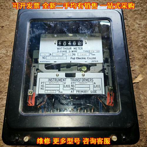 E33F-VR 富士三相三线电能表 工业电工测量仪表议价维修