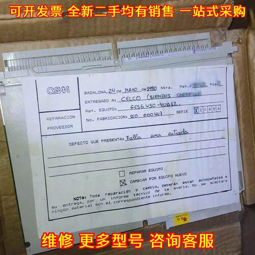 6ES5 430-4UA12 PLC数字量输入模块 S7-400工控配件议价维修