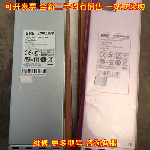 GPR360-56AH GRE工业开关电源 通信设备电源模块议价维修