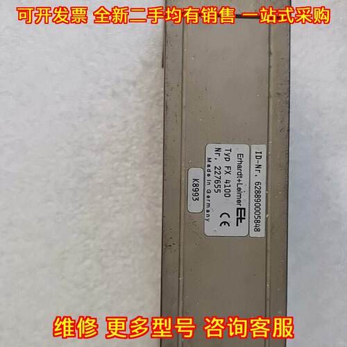 FX4100 莱默尔E+L纠偏传感器 工控自动化配件议价维修