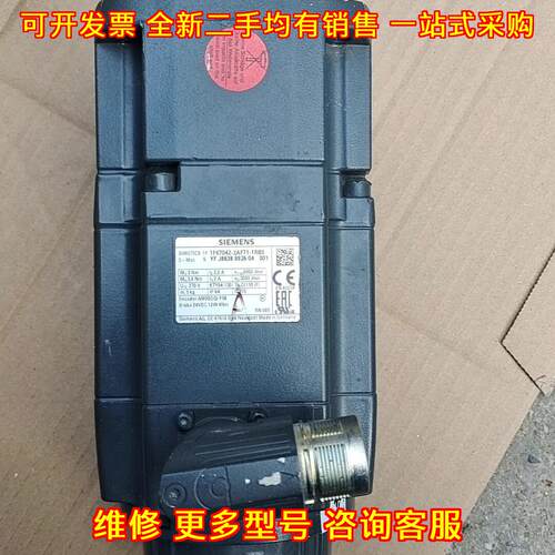 1FK7042-2AF71-1RB0 伺服电机 工控自动化配件议价维修