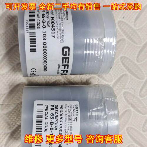 PR-65-B-0-103 位移传感器 GEFRAN杰弗伦工控自动化配件议价维修