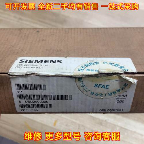 6RY1243-0FA02 工业自动化工控配件 电子元器件议价维修