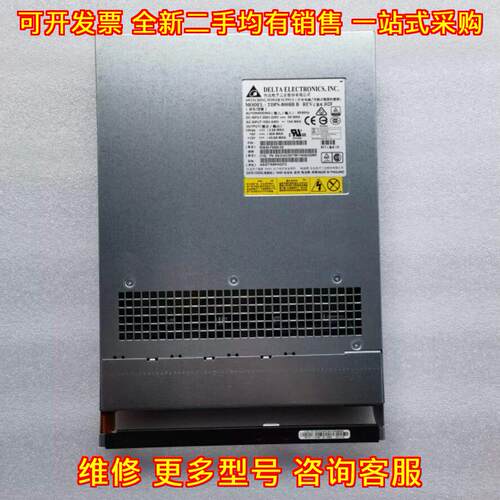 01AC550 01AC307 IBM V7000 G2 存储扩展电源议价维修