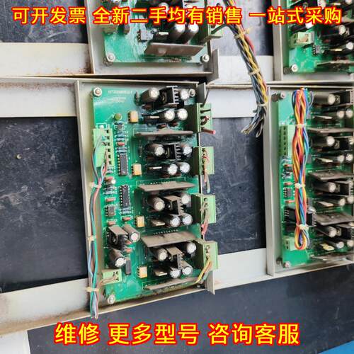 HT200B0521F 整流器主板 工控设备控制驱动板议价维修
