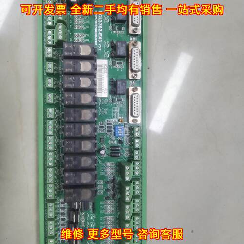 BCL3762-EX3 V5.2 柏楚板卡 工控控制扩展板议价维修