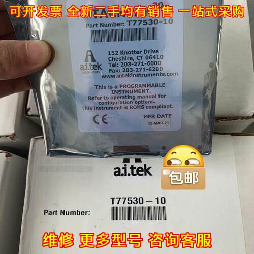 T77530-10 转速表 a.i.tek阿泰克可编程工业工控仪器议价维修