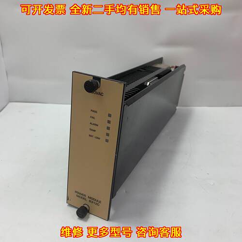 8312C TRICONEX 工控电源模块 工业控制模块议价维修