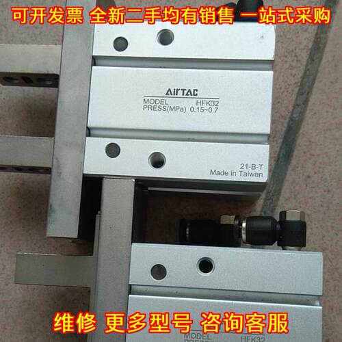 HFK32 手指气缸 亚德客气动自动化工业配件议价维修