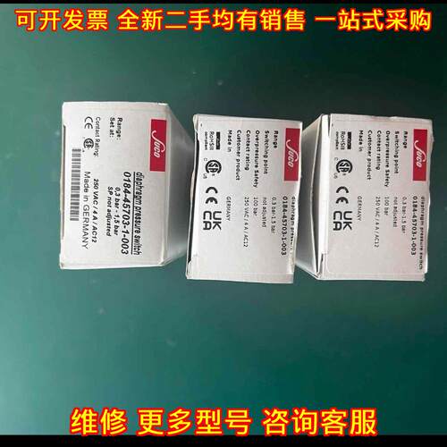 0184-45703-1-003 苏克压力传感器 工业工控自动化配件议价维修