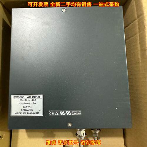 EWS600 工业电源 nemic-lambda兰达工控配件议价维修