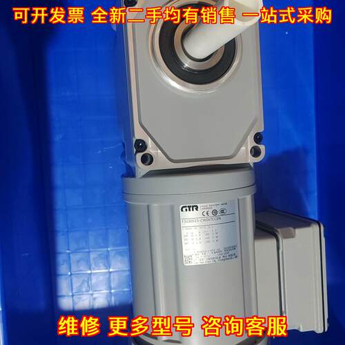 F3S30S15-CW04TCCEN GTR减速机 三相感应工业减速电机议价维修