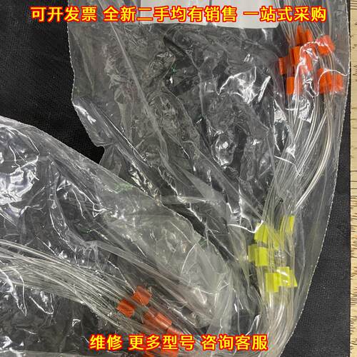 1320050 ICP MS进样泵管 实验室仪器管路配件议价维修