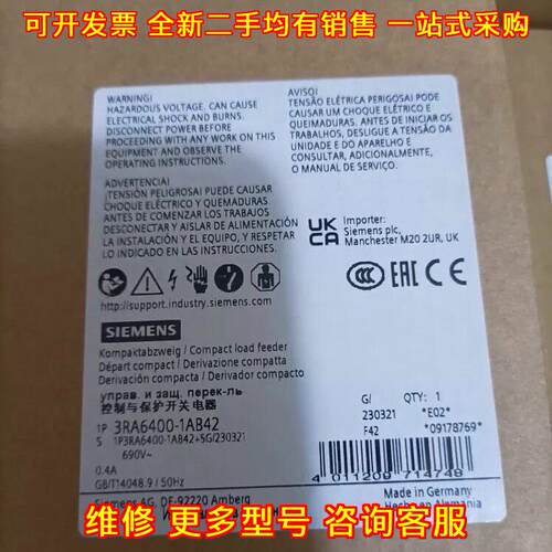 3RA6400-1AB42 控制与保护开关电器 低压工控器件议价维修