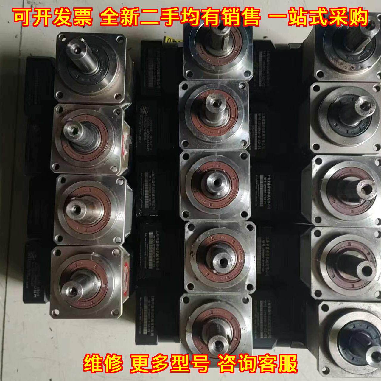 直角精密行星减速器 适配400W伺服电机 速比1:3进轴14议价维修