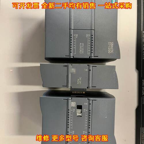 S7-1200 PLC 可编程控制器工业自动化控制模块议价维修