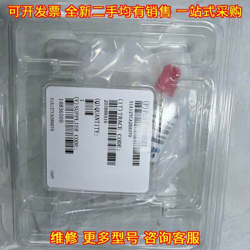 51A12TCA2BA070 真空计 MKS工业工控自动化测量器材议价维修