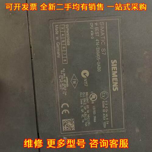 6ES7 414-3XM05-0AB0 工控CPU自动化控制模块议价维修