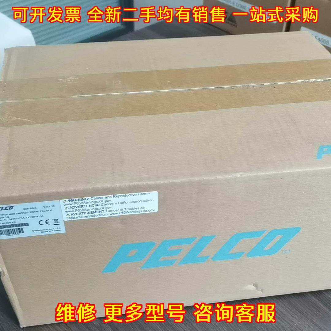 SD5-B0-X PTZ快球 三寸室内模拟10倍 700TVL监控议价维修