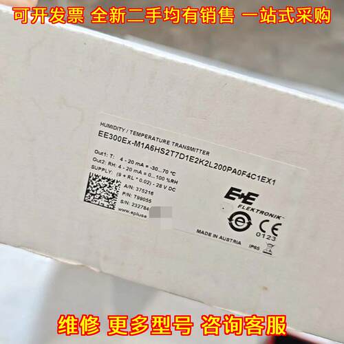 EE300Ex-M1A6HS2T7D1E2K2L200PA0F4C1EX1 温湿度变送器议价维修